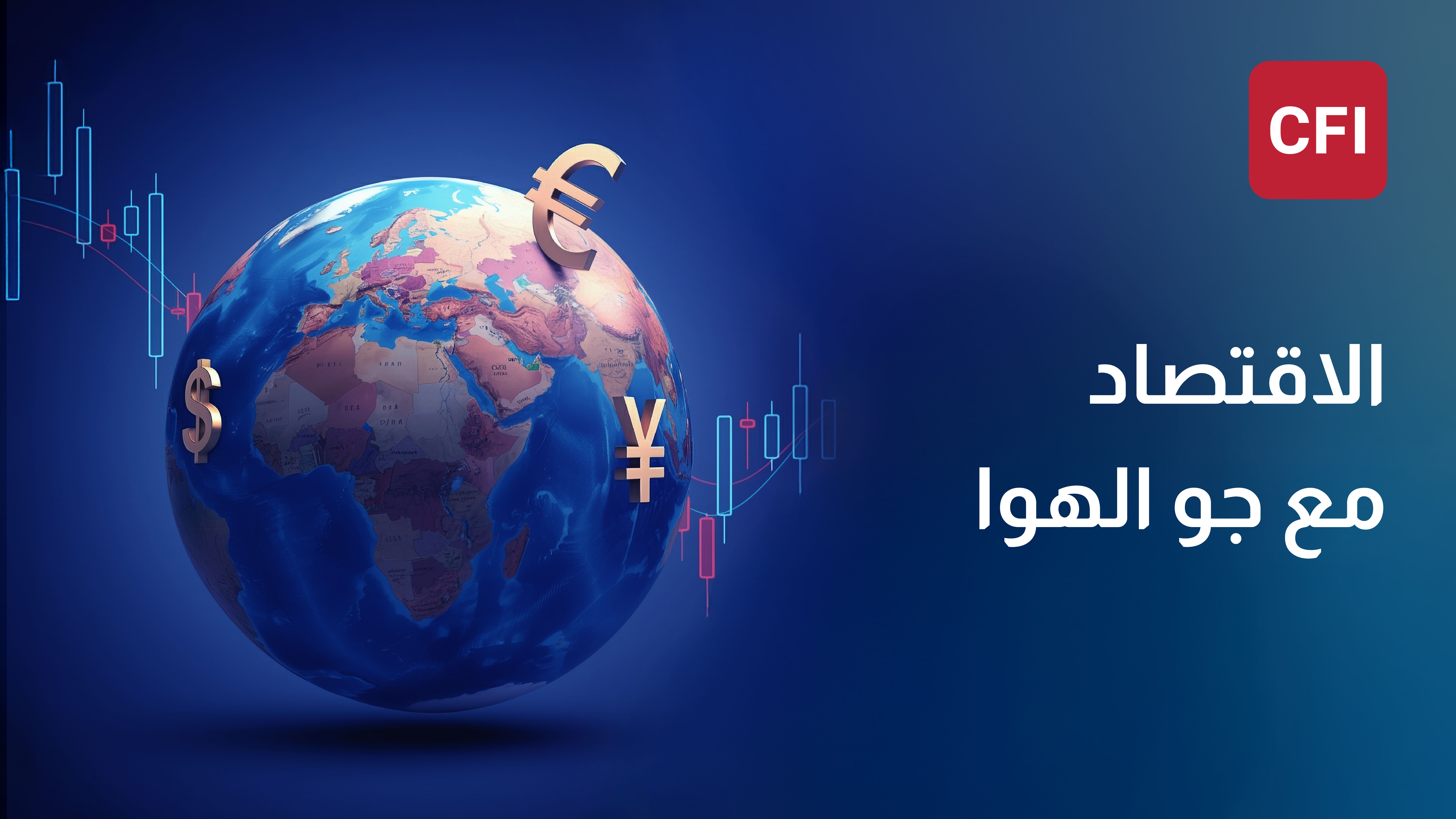 Joe-alhawa-1744626469.jpg