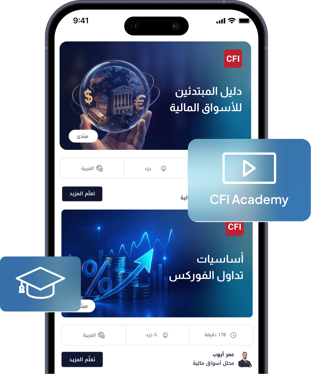 academy