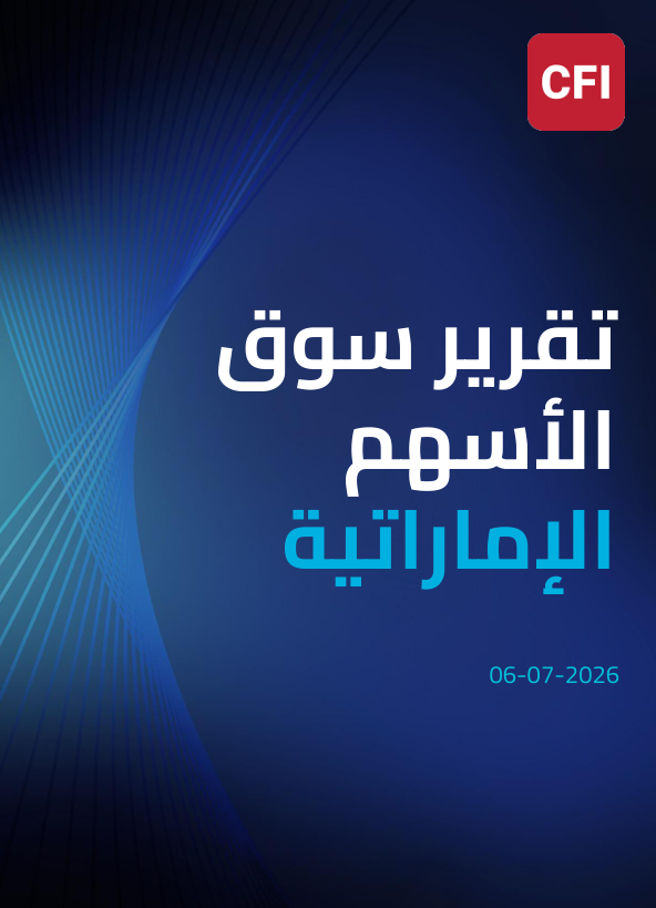 تقرير سوق الأسهم الإماراتية 06-07-2026